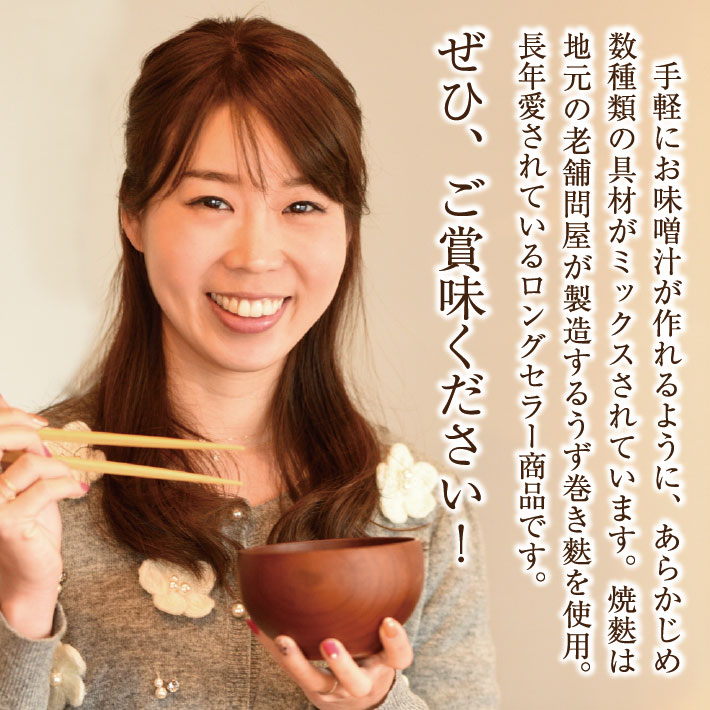 山形県酒田市の画像3