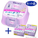 6位! 口コミ数「0件」評価「0」ビオレ ふくだけコットン 本体・つめかえセット 本体1個 つめかえ2個 山形県 酒田市 花王 ビオレ メイク落とし