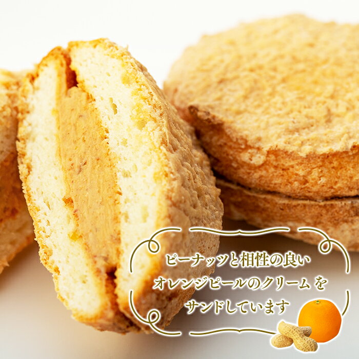 千葉県長生村の画像2