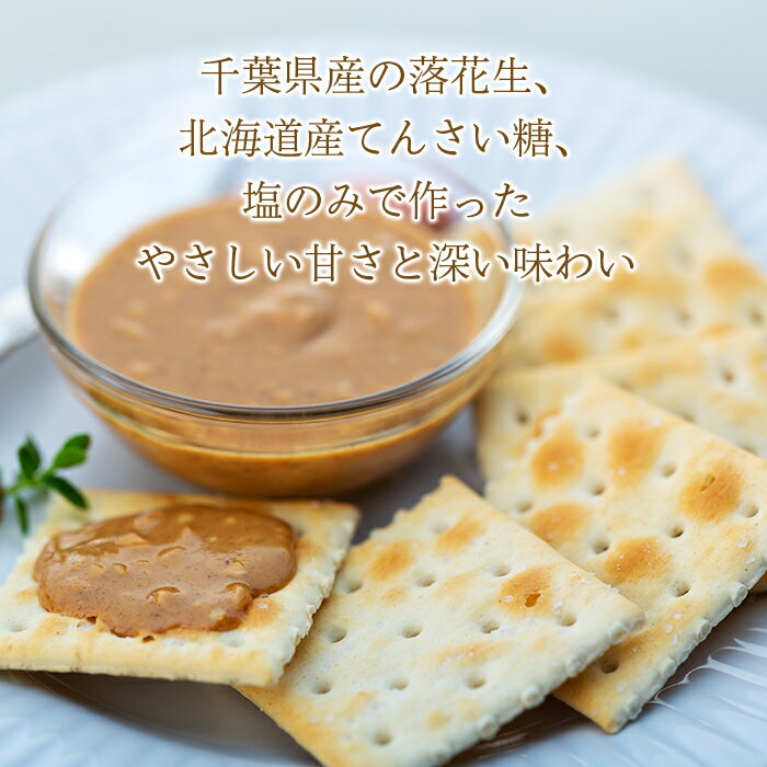 千葉県長生村の画像2