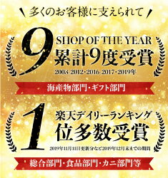 【ふるさと納税】【年内発送】時期が選べる【生食可】ますよね商店の元祖カット済み生ずわい蟹600g（総重量800g）【ますよね 増米 ずわい蟹 ずわいガニ ズワイガニ 蟹 カニ かに しゃぶしゃぶ カニしゃぶ 刺し身 生 生食 ランキング 年内 年末 発送時期が選べる】･･･ 画像1