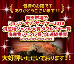 【ふるさと納税】【楽天限定】【生食OK】カット生ずわい蟹（高級品/黒箱）内容量1000g/総重量1300g　【甲羅組 魚介類】 画像2