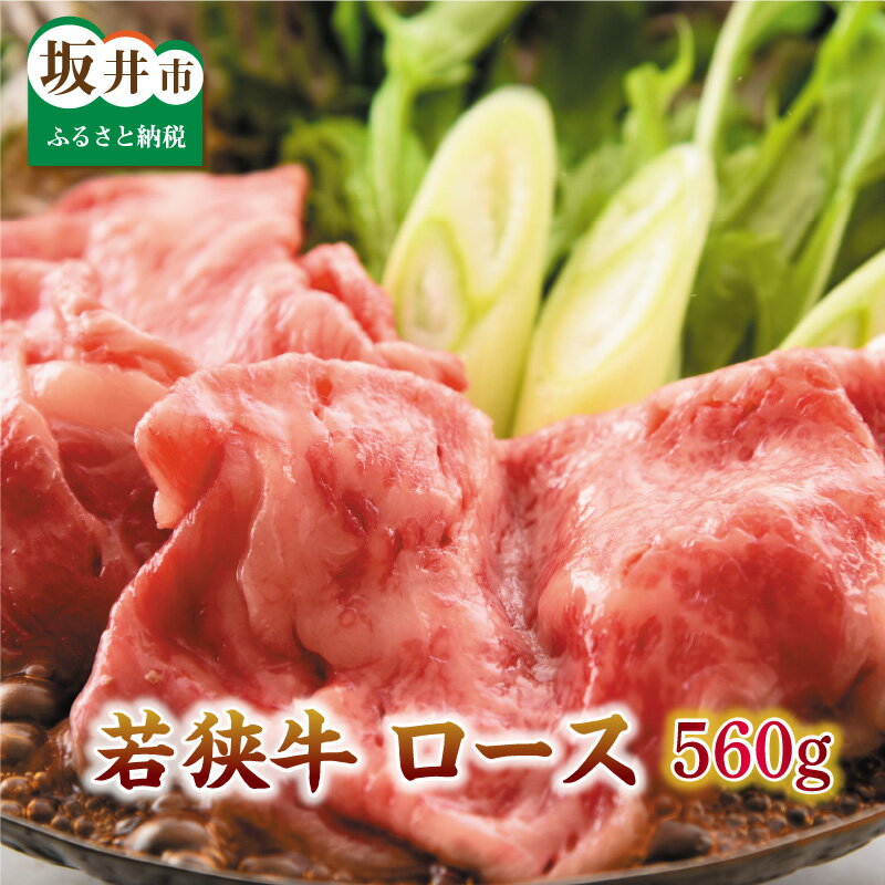 全国お取り寄せグルメ福井肉・肉加工品No.18