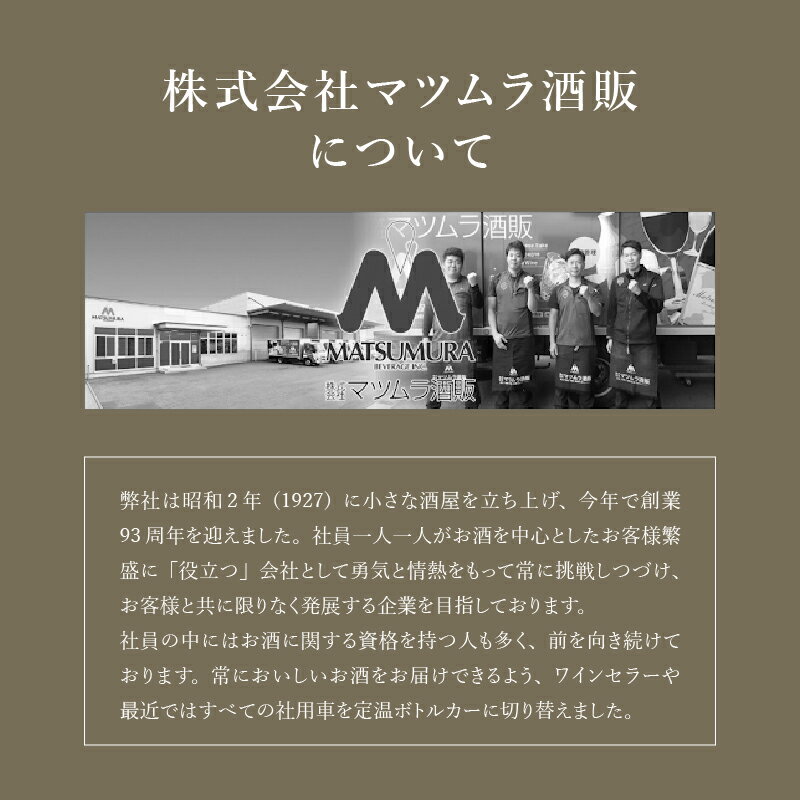 【ふるさと納税】ワイン 赤 国産 記念日 誕生日 母の日 父の日 ギフト プレゼント お酒 アルコール k021-100