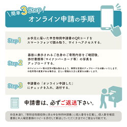 【ふるさと納税】 シチズン 時計 腕時計 電波時計 10気圧 防水 アテッサ AT8040-57E エコドライブ メンズ プレゼント ギフト CITIZEN ビジネス ファッション･･･ 画像2