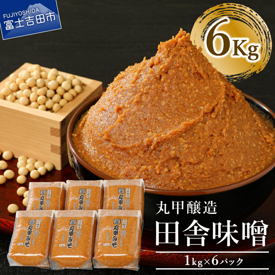 味噌のふるさと納税返礼品 おすすめ 21最新情報 Hisふるさと納税比較 味噌のふるさと納税返礼品 おすすめ 21最新情報 Hisふるさと納税比較