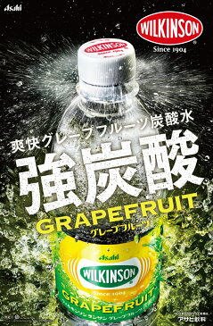 【ふるさと納税】 定期便 【偶数月お届け！】 炭酸水 ウィルキンソン タンサン＆グレープフルーツ 500ml 2箱 48本入(各24本) 288本 強炭酸 炭酸飲料 炭酸 ペットボトル アサヒ飲料