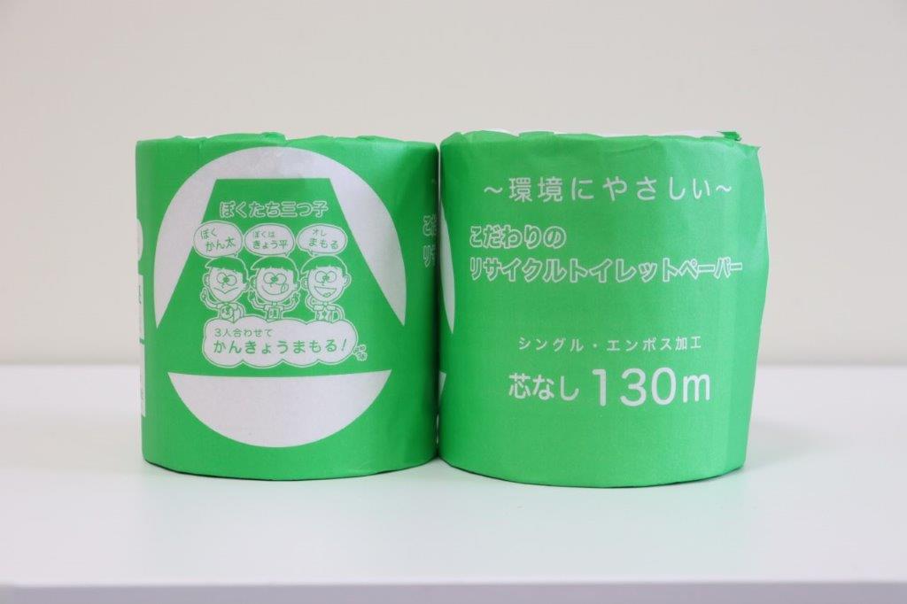 【ふるさと納税】 オリジナルトイレットペーパー130mシングル46R トイレの神様付き トイレットペーパー 130m シングル 大容量 46ロール トイレ 神様 再生紙 芯なし