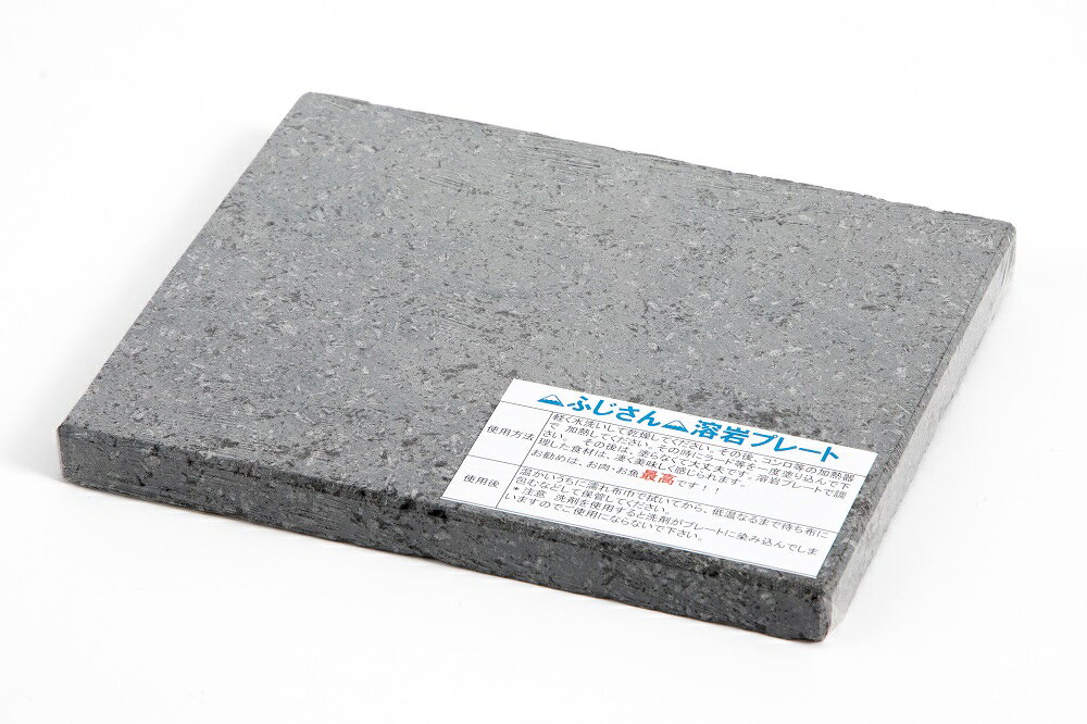 【ふるさと納税】 キャンプ用品 アウトドア用品 溶岩プレート キャンプ アウトドア 遠赤外線 焼肉 BBQ 調理器具 ふじさん 焼肉プレート (ひとりキャンプ用) 焼肉 ハンバーグ 肉 ロース むね肉 もも肉 ヒレ ステーキ 便利 f192023-fujiyoshida-10001066 山梨県富士吉田市 サンプル画像3