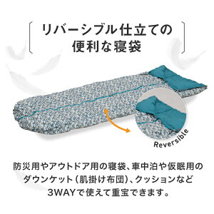【ふるさと納税】シュラフ 寝袋 /ベルク|送料無料 アウトドア キャンプ 羽毛 羽毛布団 ふとん 軽量 クッション マット 贈答 ギフト プレゼント シュラフ 防災グッズ 地震対策 封筒型 寝袋 夏用 冬用 オールシーズン 登山 コンパクト ソロキャンプ 洗える 車中泊通販格安セール情報 楽天 通販