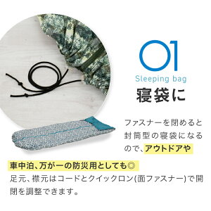 【ふるさと納税】シュラフ 寝袋 /ベルク|送料無料 アウトドア キャンプ 羽毛 羽毛布団 ふとん 軽量 クッション マット 贈答 ギフト プレゼント シュラフ 防災グッズ 地震対策 封筒型 寝袋 夏用 冬用 オールシーズン 登山 コンパクト ソロキャンプ 洗える 車中泊通販格安セール情報 楽天 通販