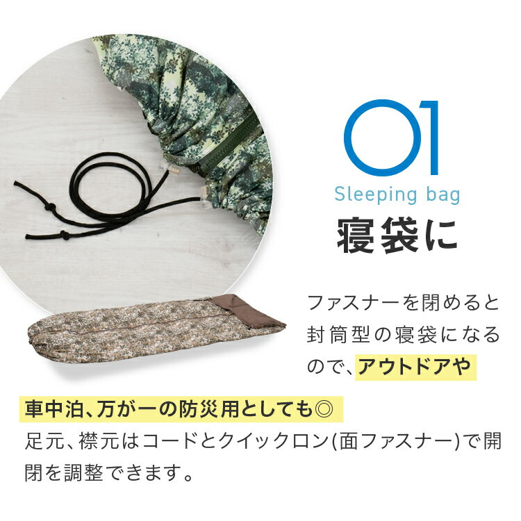 【ふるさと納税】シュラフ 寝袋 / ラーチ| 送料無料 アウトドア キャンプ 羽毛 羽毛布団 ふとん 軽量 クッション マット 贈答 ギフト プレゼント シュラフ 防災グッズ 地震対策 封筒型 寝袋 夏用 冬用 オールシーズン 登山 コンパクト ソロキャンプ 洗える 車中泊通販格安セール情報 楽天 通販