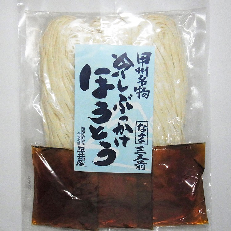 【ふるさと納税】冷しぶっかけほうとう（3人用平袋×6パック） 送料無料　うどん udon お土産 お試し お取り寄せ グルメ 保存食 非常食 訳あり コロナ 冷やしうどん 冷やし中華 冷やしそば 麺　ご当地