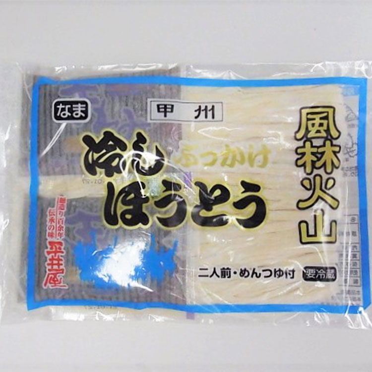 【ふるさと納税】山梨の夏の麺めぐり詰め合わせ（冷しほうとう×4・おざら×4） 送料無料　うどん udon お土産 お試し お取り寄せ グルメ 保存食 非常食 訳あり コロナ 冷やしうどん 冷やし中華 冷やしそば 麺　ご当地