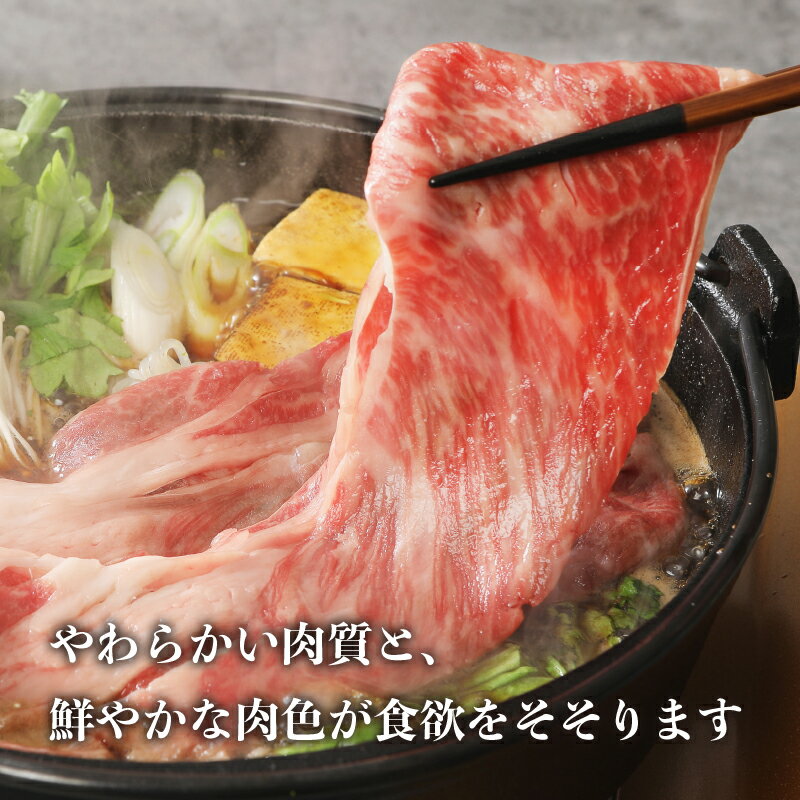 【ふるさと納税】【生産者支援品】 甲州牛 黒毛和牛 肉 肩ロース すき焼き 山梨県 北杜市産 A4・5ランク級 1.5kg 送料無料