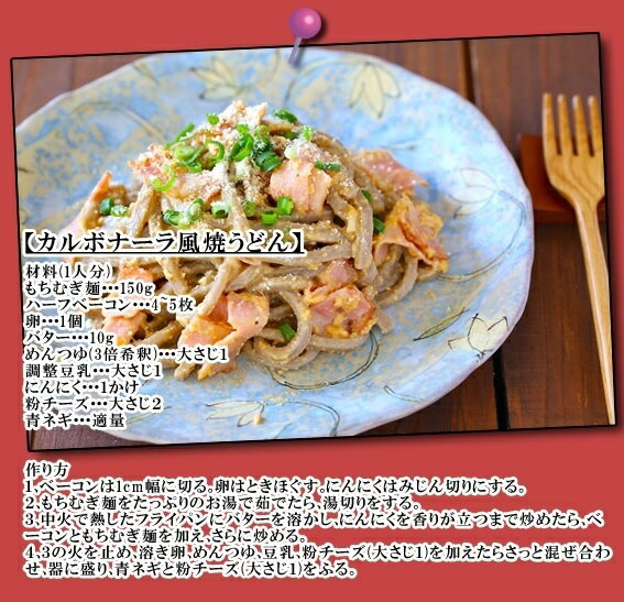 【ふるさと納税】 うどん もち麦 300g×5...の紹介画像3