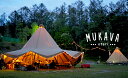 【ふるさと納税】1日1組限定　手ぶらで楽しめる貸切キャンプ場「Mukava Otari Private Camp」でキャンプ！小谷村宿泊券10,000円分｜ 旅行券 チケット 小谷村･･･