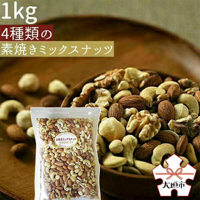 豆類 | ふるさと納税の返礼品一覧(19サイト横断・人気順)【2023年