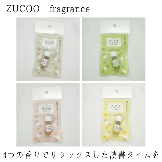 ZUCOO(塗香)フレグランス 4種香 手に塗るお香