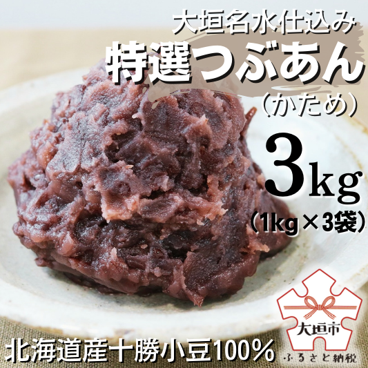 記事番号:34264/アイテムID:360507の画像