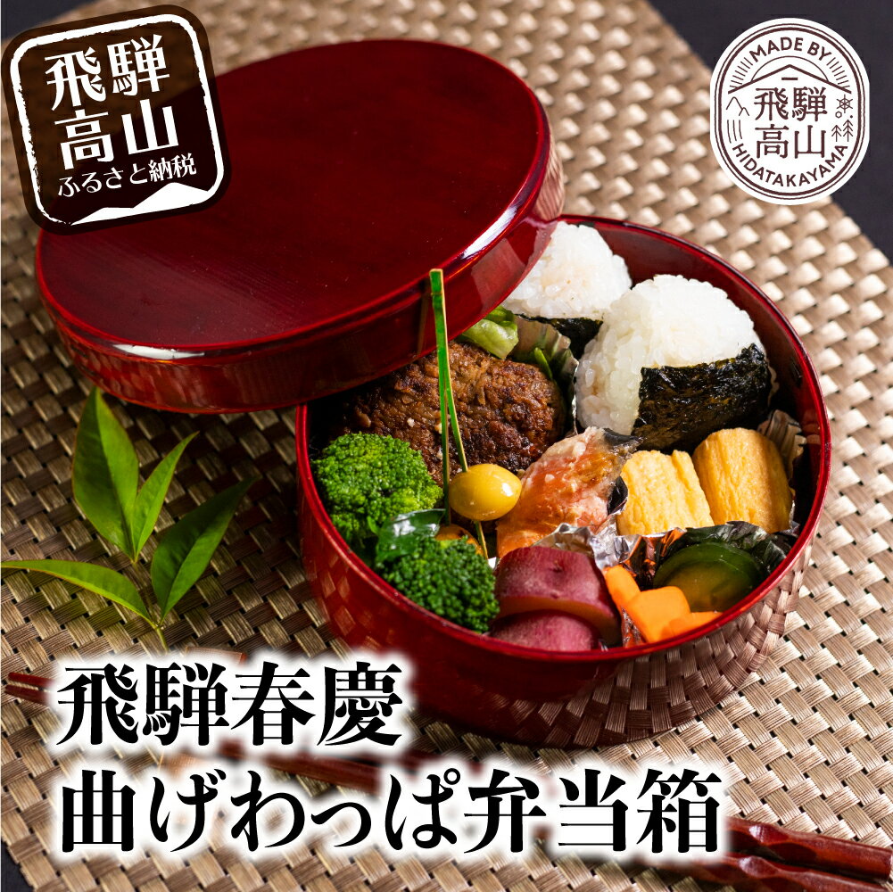 アイテムID:423714の画像1枚目