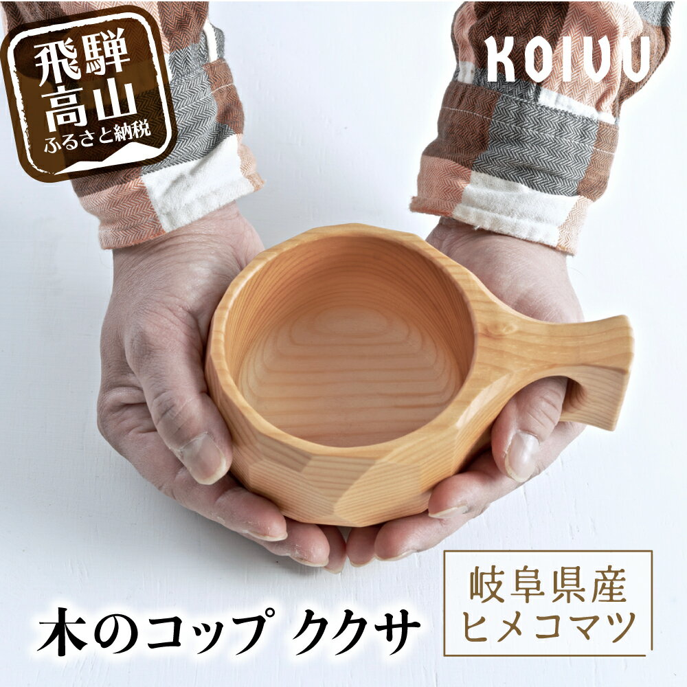アイテムID:405495の画像1枚目