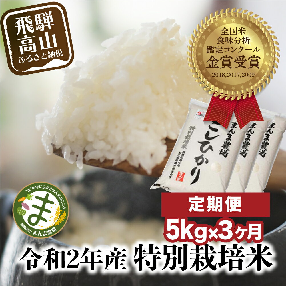 白米 ふるさと納税の返礼品一覧 人気順 21年 ふるさと納税ガイド 白米 ふるさと納税の返礼品一覧 人気順 21年 ふるさと納税ガイド