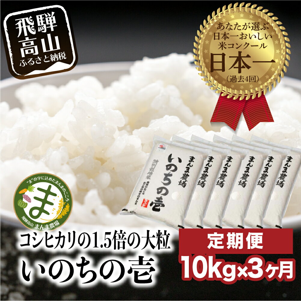 白米 ふるさと納税の返礼品一覧 人気順 21年 ふるさと納税ガイド 白米 ふるさと納税の返礼品一覧 人気順 21年 ふるさと納税ガイド