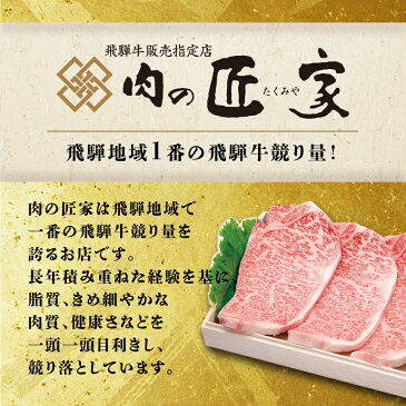 【ふるさと納税】A5 飛騨牛 肩ロースすき焼しゃぶ500g≪冷凍≫化粧箱入 和牛 国産 牛肉 肉 ギフト お歳暮 にも b530