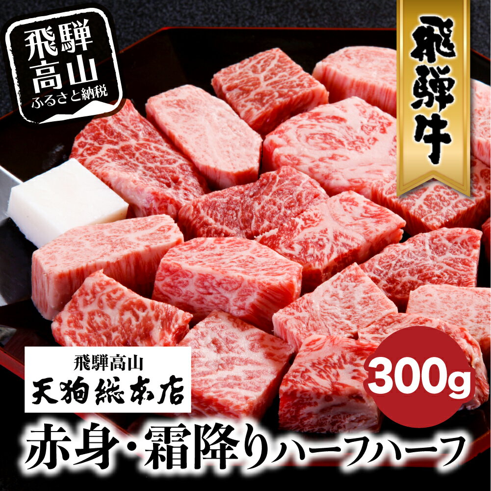 市場 ふるさと納税 I29松阪牛サイコロステーキ