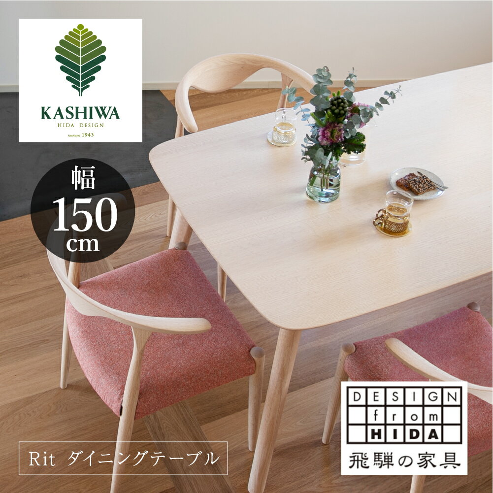 4080円 祝日 New Rapt オープンシェルフ オーク材 飛騨の家具 家具 棚 レッドオーク材 ナチュラル シンプル 飛騨家具 インテリア 収納 収納家具 シェルフ シラカワ Tr43