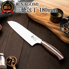 https://thumbnail.image.rakuten.co.jp/@0_gold/f212059-seki/product/cutlery/mtbs/mtbs01_s1.jpg