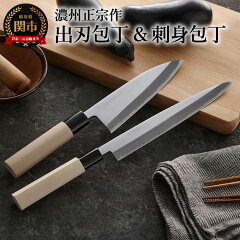 https://thumbnail.image.rakuten.co.jp/@0_gold/f212059-seki/product/cutlery/nsm/nsm08_s1.jpg