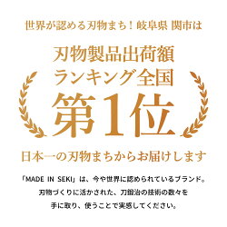 【ふるさと納税】プレミオAS 三徳包丁16.5m ペティナイフ12.5cm 2本セット ステンレス 一体型 包丁セット ディンプル加工 おしゃれ 果物ナイフ キッチン用品 調理器具 よく切れる 引越し 新生活 贈り物・ギフトにも 送料無料 H7-66･･･ 画像2