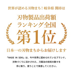 【ふるさと納税】プレミオAS 三徳包丁16.5m ペティナイフ12.5cm 2本セット ステンレス 一体型 包丁セット ディンプル加工 おしゃれ 果物ナイフ キッチン用品 調理器具 よく切れる 引越し 新生活 贈り物・ギフトにも 送料無料 H7-66