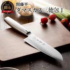 https://thumbnail.image.rakuten.co.jp/@0_gold/f212059-seki/product/cutlery/sfh/sfh01_s1.jpg