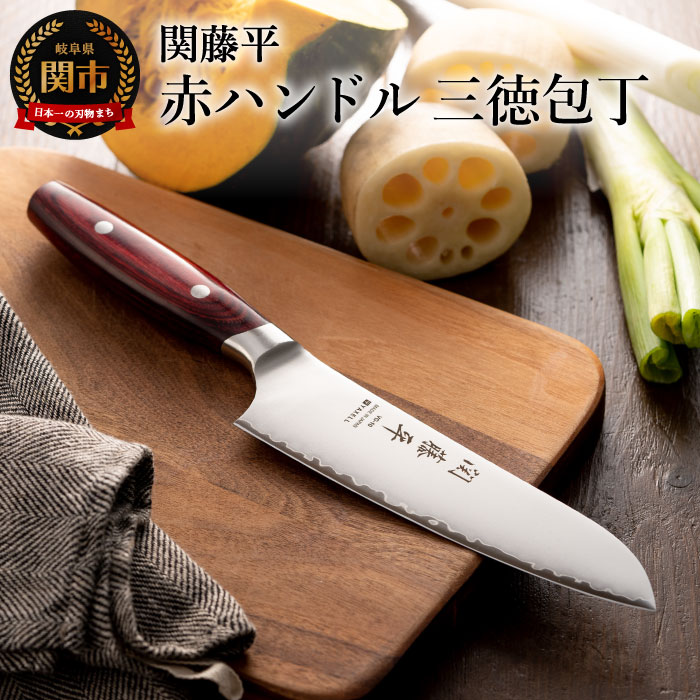 包丁のふるさと納税返礼品(おすすめ)│2022最新情報【HISふるさと納税比較】 包丁のふるさと納税返礼品(おすすめ)│2022最新情報【HISふるさと納税比較】