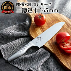 https://thumbnail.image.rakuten.co.jp/@0_gold/f212059-seki/product/cutlery/smrs/smrs01_s1.jpg