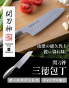 岐阜県関市の画像3