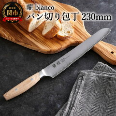 https://thumbnail.image.rakuten.co.jp/@0_gold/f212059-seki/product/cutlery/yo/yo06_s1.jpg