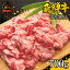 【ふるさと納税】G12-01 特選飛騨牛 切り落とし 700g 【4等級以上・鮮度の高い冷蔵配送】 楽天限定 12,000円