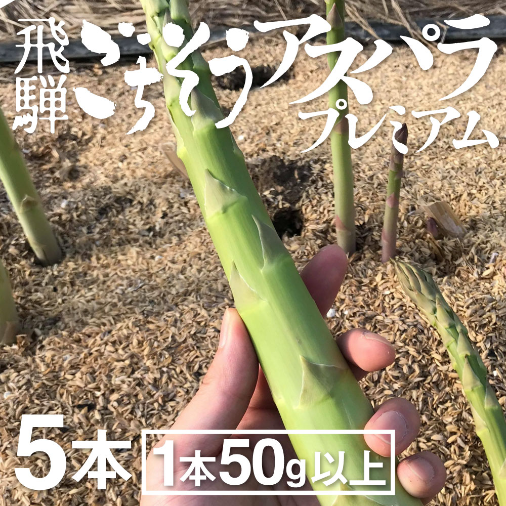 野菜