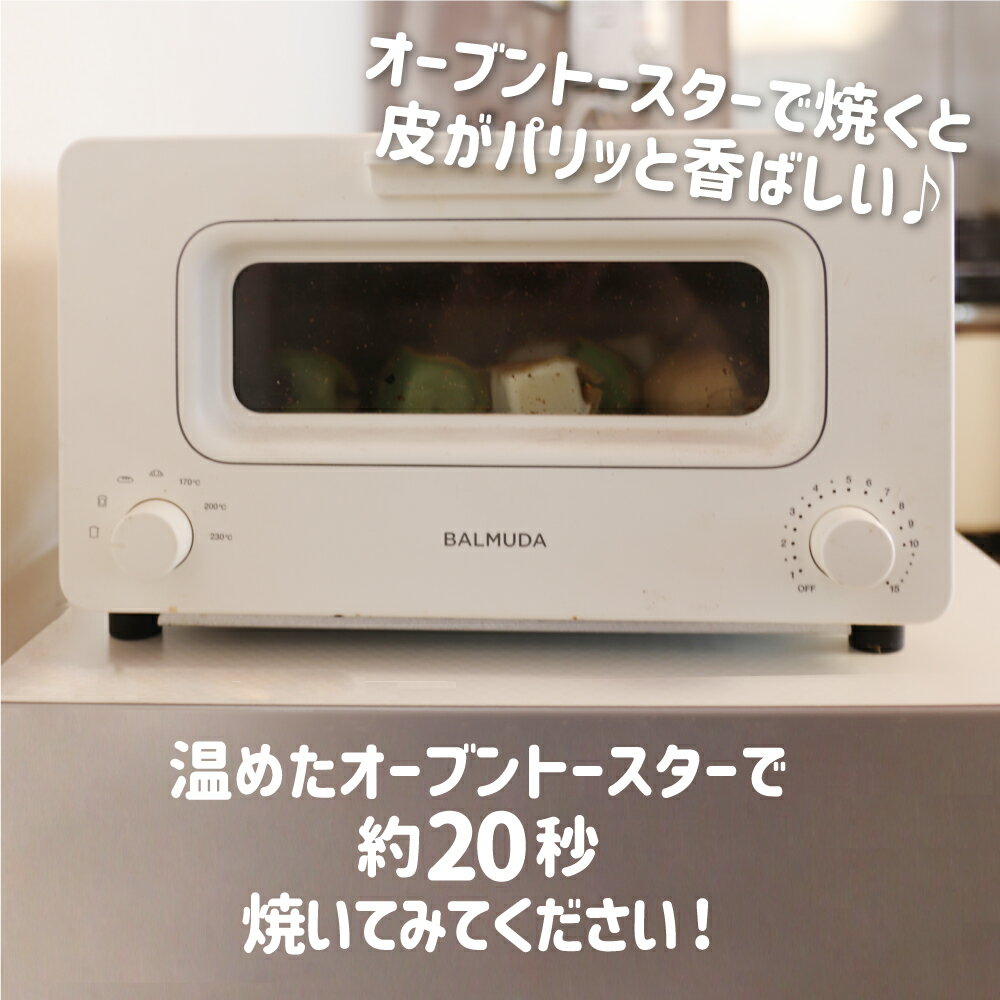 【ふるさと納税】＜牧成舎＞飛騨の手焼き最中アイス ミニサイズ 60ml×5個 妹最中 モナカ おまかせセット [Q291]