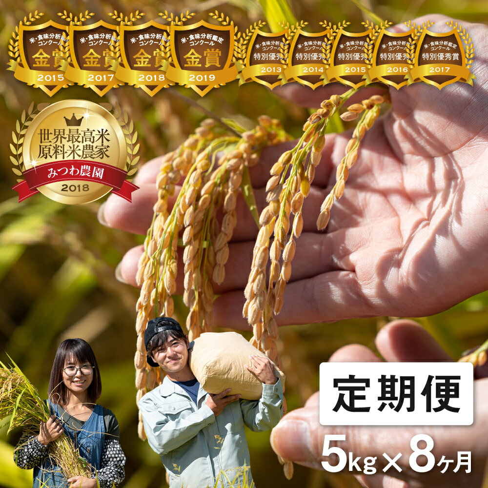 一番身近なのに意外と知らない 銘柄米の代表格 コシヒカリ のこと ふるさと納税で味わえるおすすめコシヒカリ10選 ふるさと納税 Tax