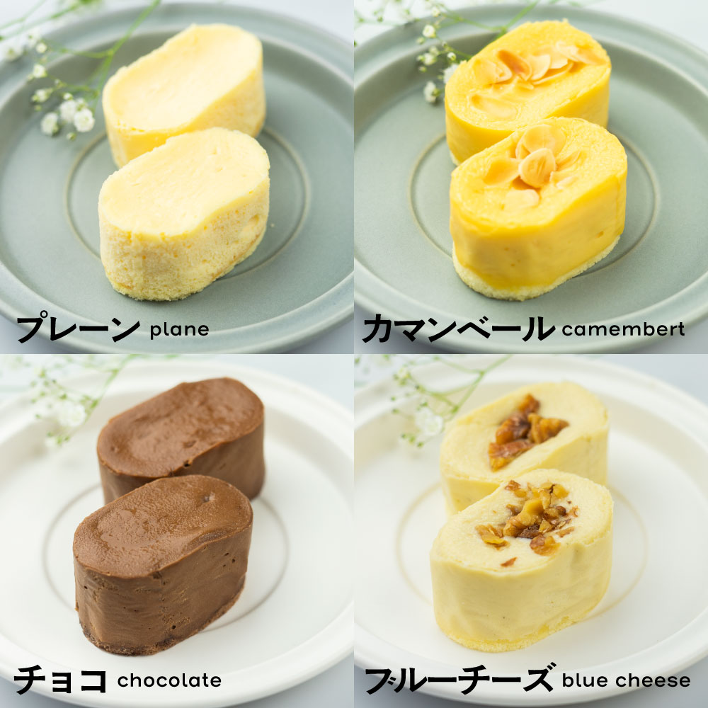 【ふるさと納税】4種類の濃厚スフレチーズ スフレチーズケーキ スイーツ チーズケーキ 人気 お取り寄せ ギフト対応 パティスリーマツキ[Q2225]7000円 《hida0307》