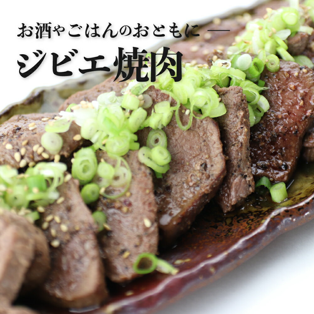 【ふるさと納税】岐阜県産 シカ肉 もも肉＆ロースの食べ比べセット ジビエ 鹿肉 ジビエ料理 もも肉 ブロック肉 150g×2 [Q188]10000円 1万円