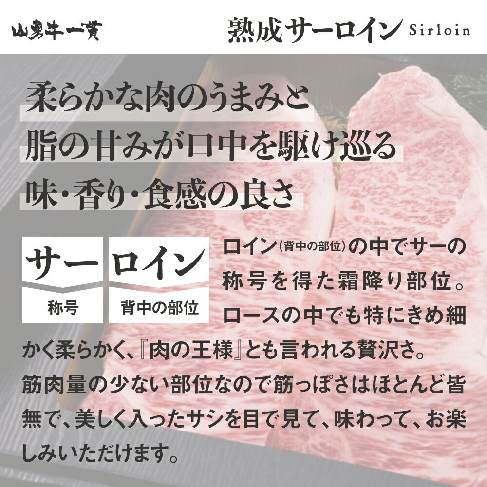 【ふるさと納税】【楽天限定】 期間限定 増量 飛騨の牧場で育った熟成飛騨牛『山勇牛』 サーロインしゃぶしゃぶ用500g + 100g 計600g A4 A5 飛騨牛 牛肉 肉 和牛 国産 すきやき すき焼 ギフト 贈答 ［r02ss］ 50000円 5万円