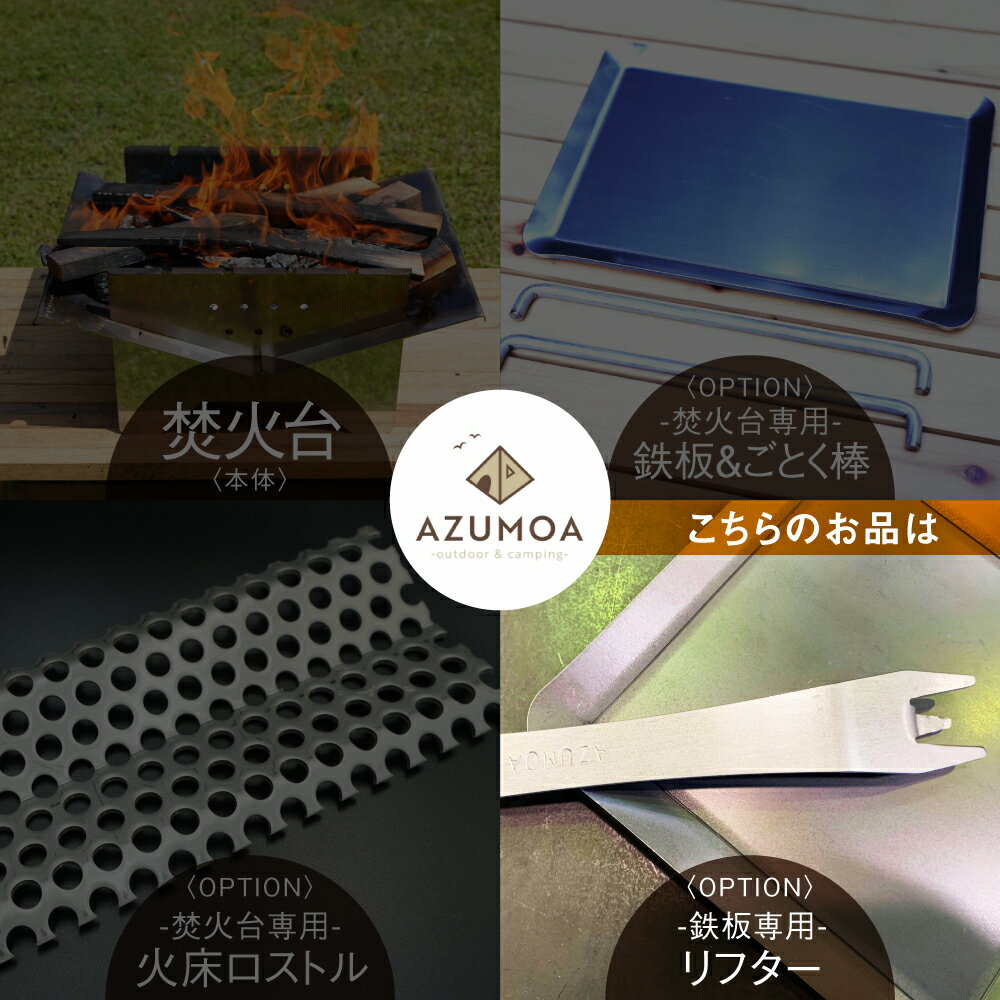 【ふるさと納税】【AZUMOA -outdoor & camping-】 鉄板リフター　鉄板用取っ手 ハンドル 持ち手 掴み 極厚鉄板6mm対応 オプション アウトドア BBQ[Q1707]10000円 1万円