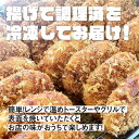 【ふるさと納税】ひだコロッケ6個＆「豆天狗」 チャーシュー1本 セット 冷凍 飛騨牛コロッケ チャーシュー [Q1188] 16000円 3