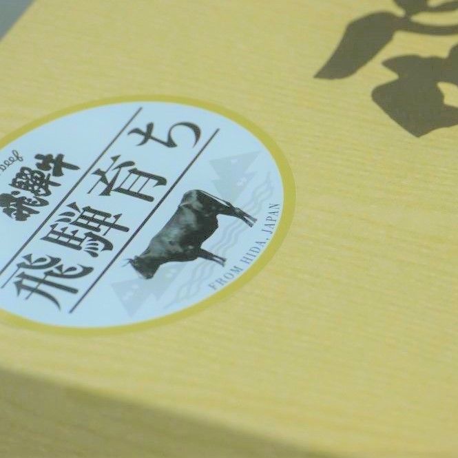 【ふるさと納税】飛騨市産 5等級飛騨牛 しゃぶしゃぶ用 500g 冬ギフト お歳暮[Q355]